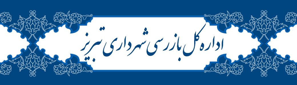 bazrasi