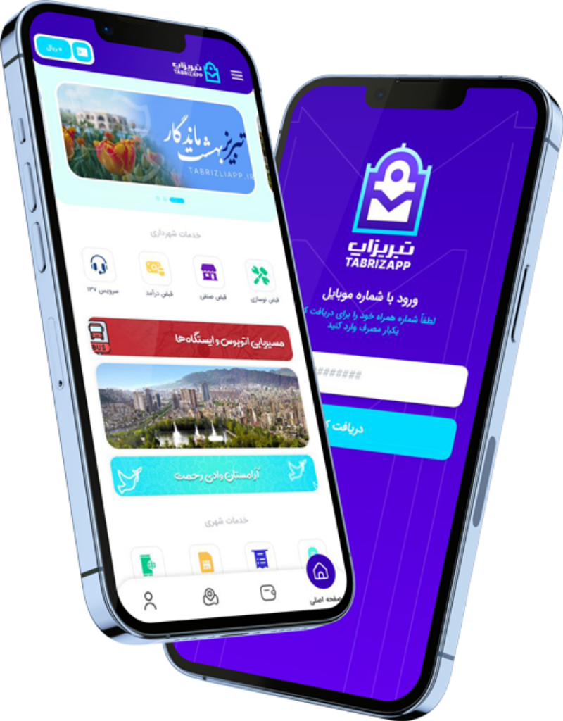tabrizapp-mockup